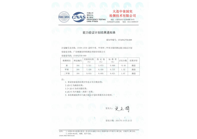 尊龙凯时·(中国)网站-AG旗舰厅