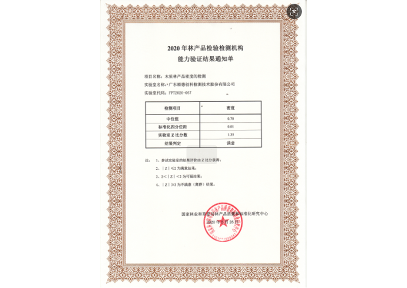尊龙凯时·(中国)网站-AG旗舰厅