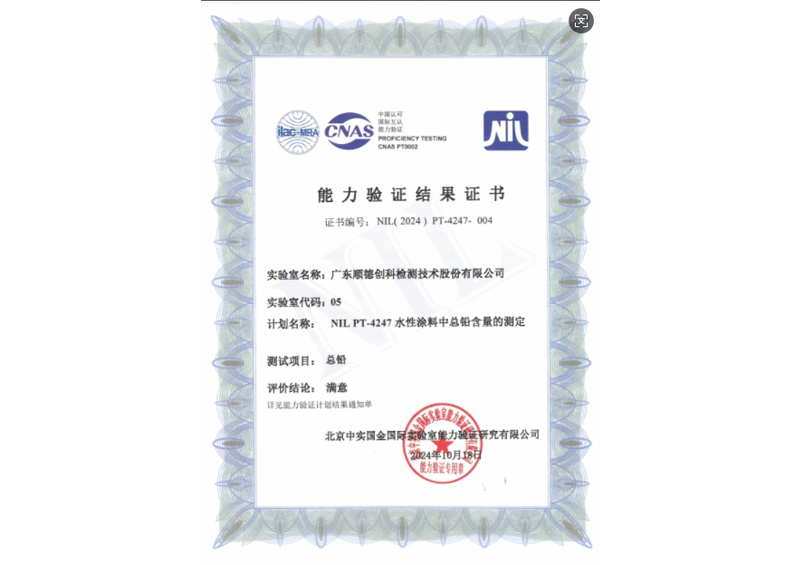 尊龙凯时·(中国)网站-AG旗舰厅